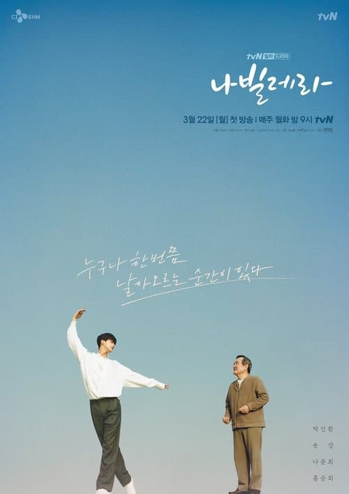 undefined 포스터 이미지
