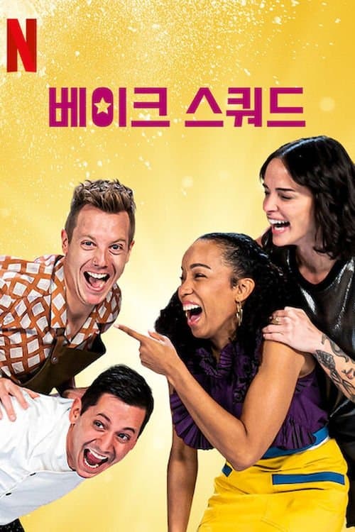 undefined 포스터 이미지