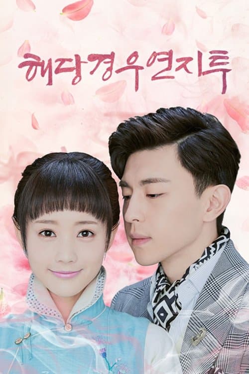 undefined 포스터 이미지