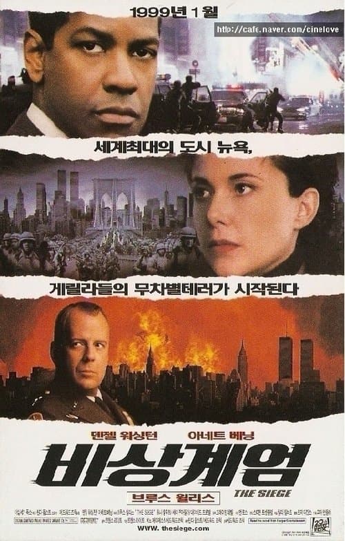 비상계엄 포스터 이미지