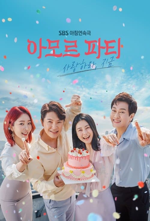undefined 포스터 이미지
