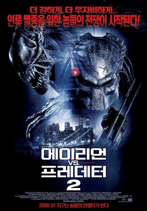 에이리언 VS 프레데터 2 포스터 이미지