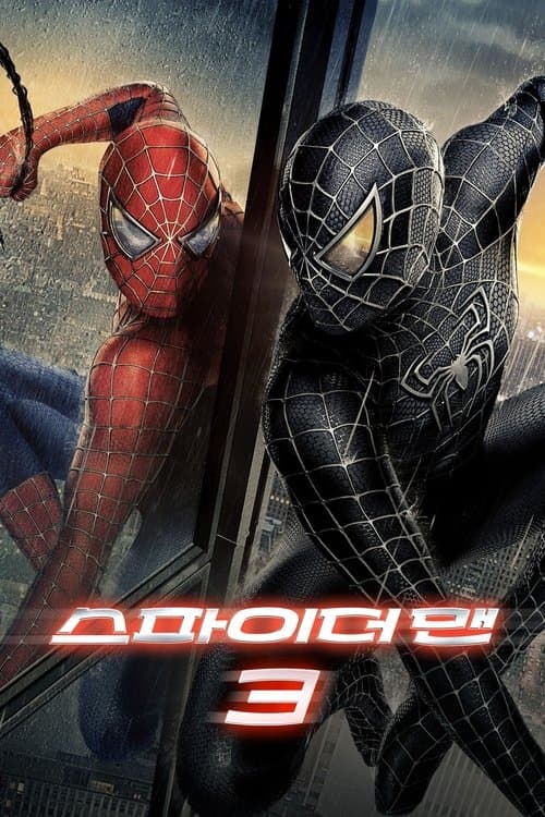 559