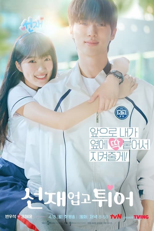 undefined 포스터 이미지