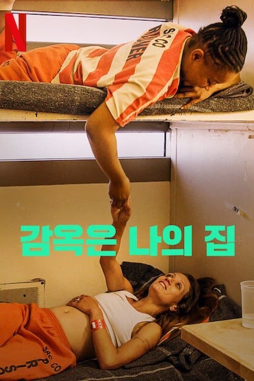 undefined 포스터 이미지