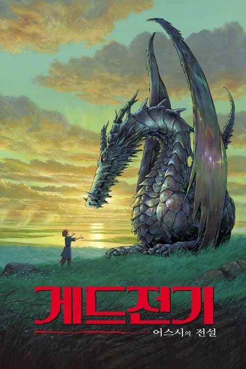 37933