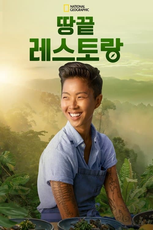 undefined 포스터 이미지