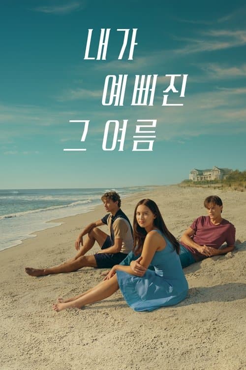 undefined 포스터 이미지