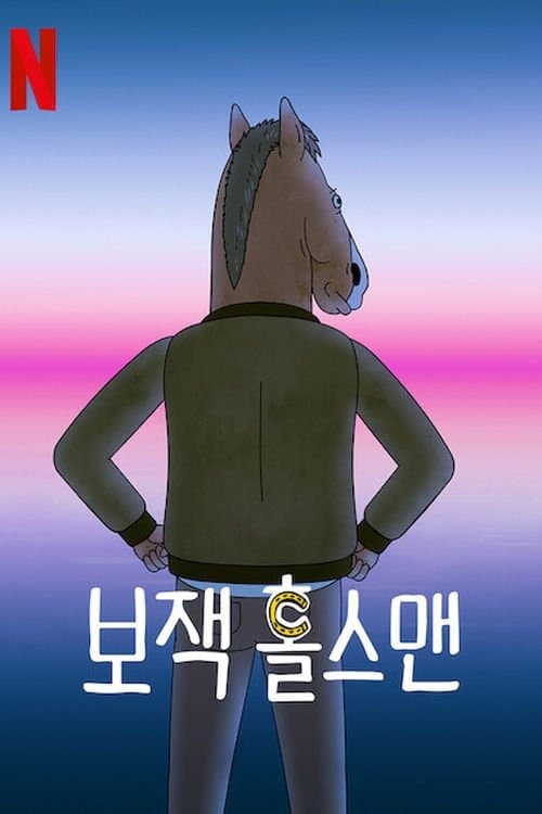 undefined 포스터 이미지