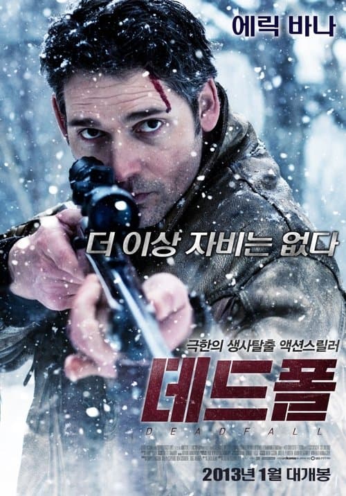 데드폴 포스터 이미지