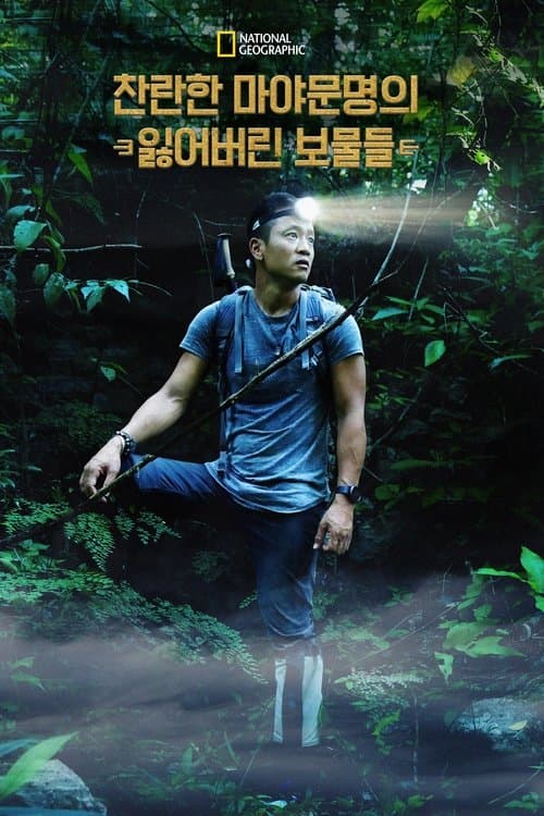 undefined 포스터 이미지