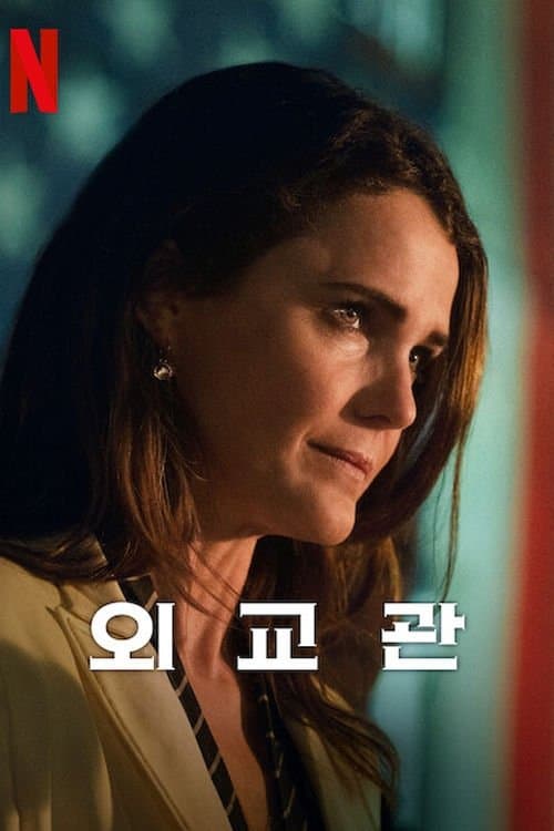 undefined 포스터 이미지