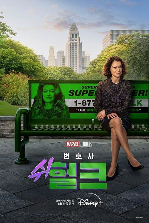 undefined 포스터 이미지