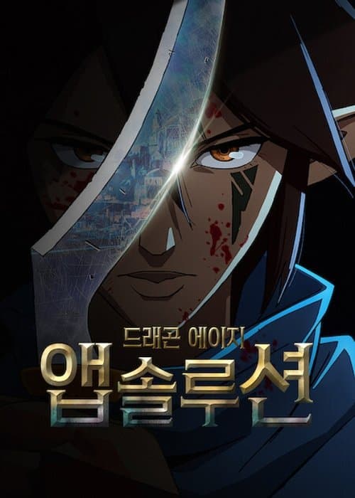 undefined 포스터 이미지