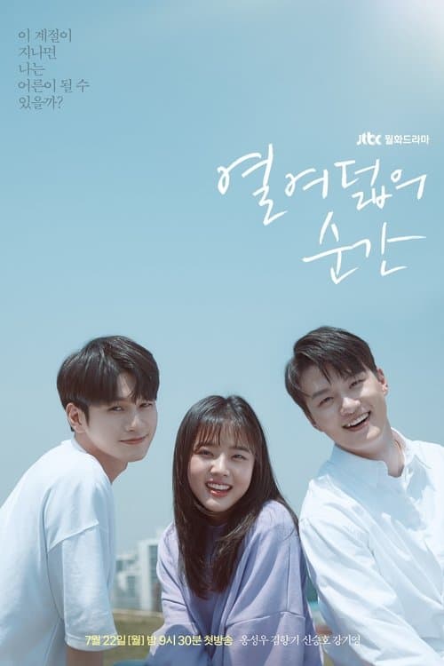 undefined 포스터 이미지