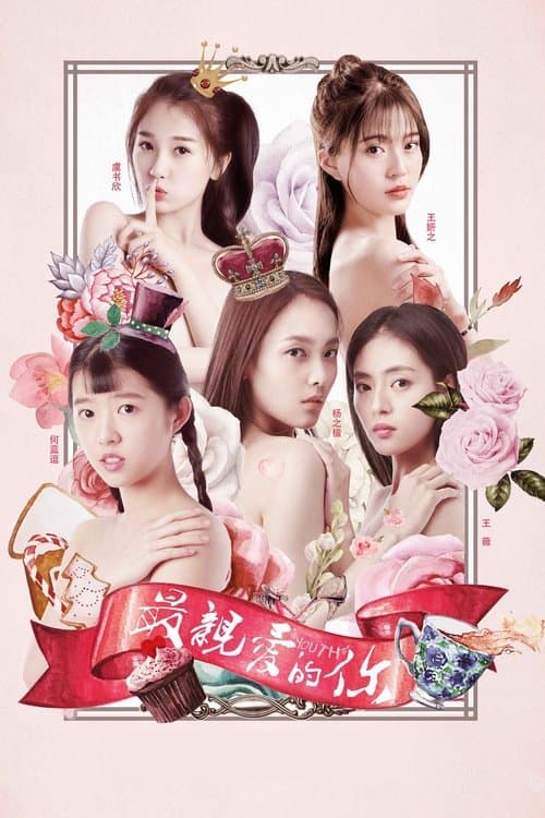 undefined 포스터 이미지