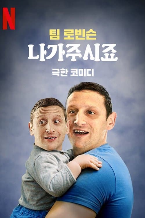 88728