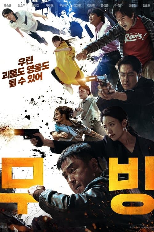 undefined 포스터 이미지
