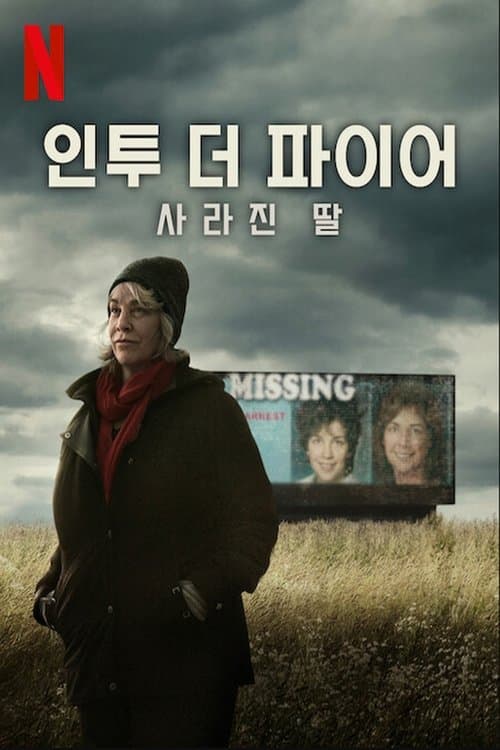 undefined 포스터 이미지