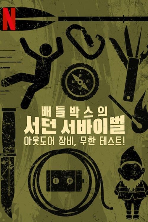 undefined 포스터 이미지