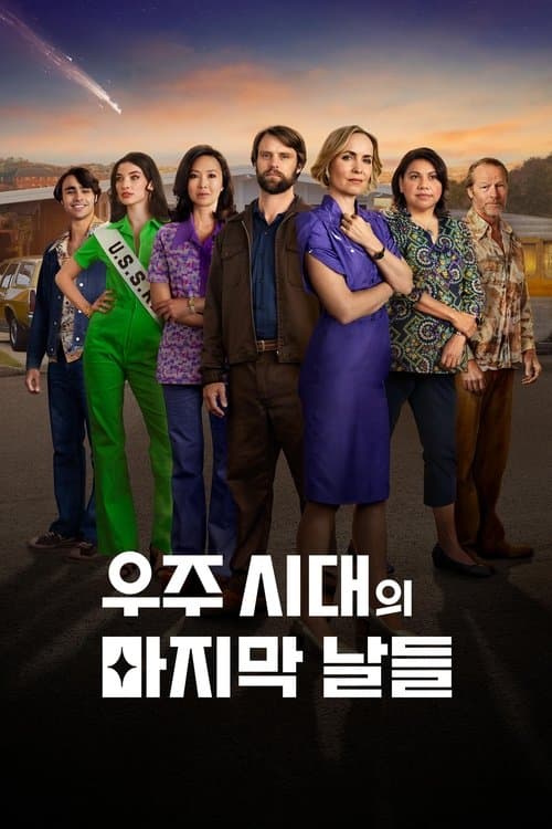 undefined 포스터 이미지