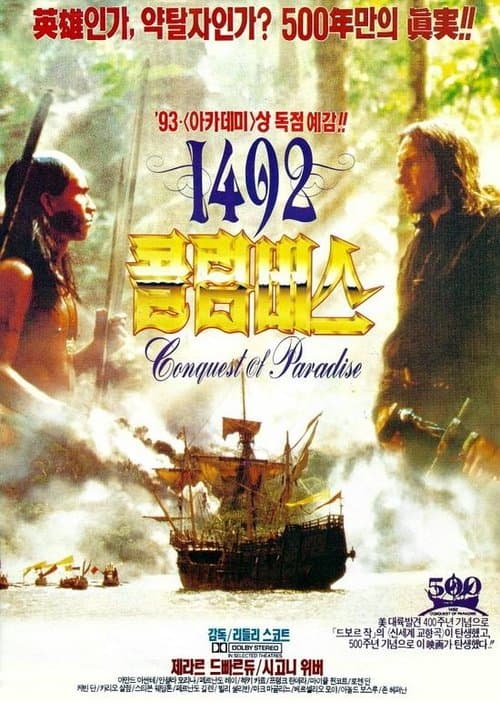 1492