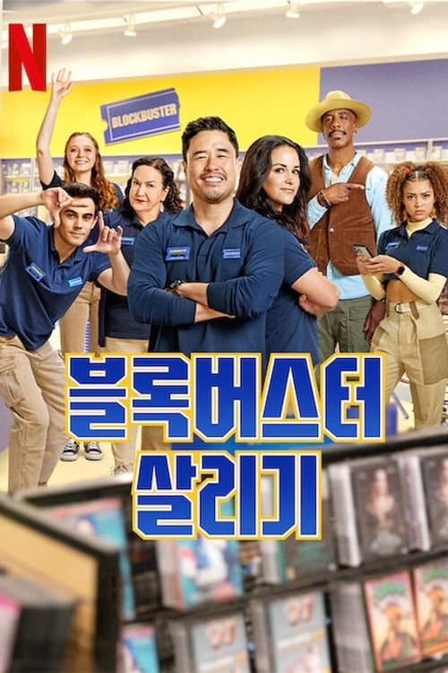 undefined 포스터 이미지