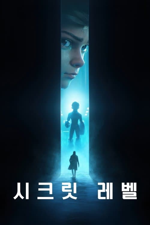 261579