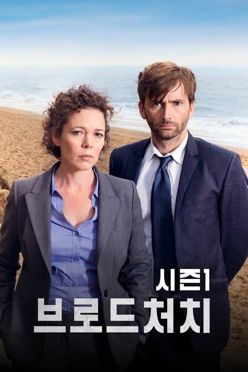 undefined 포스터 이미지