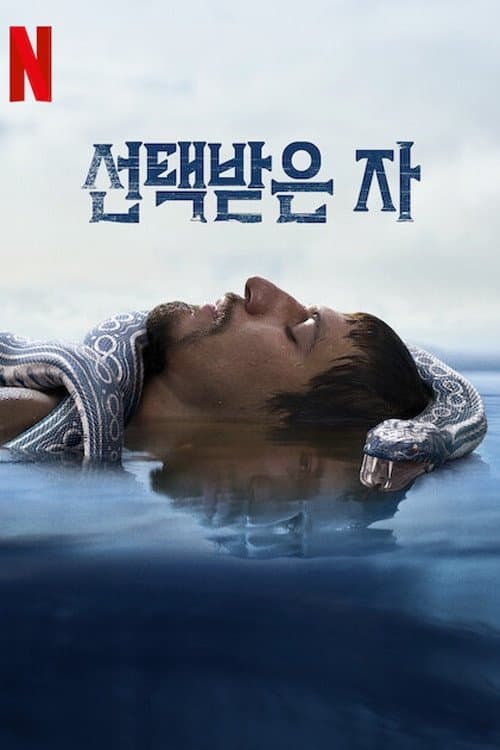 undefined 포스터 이미지