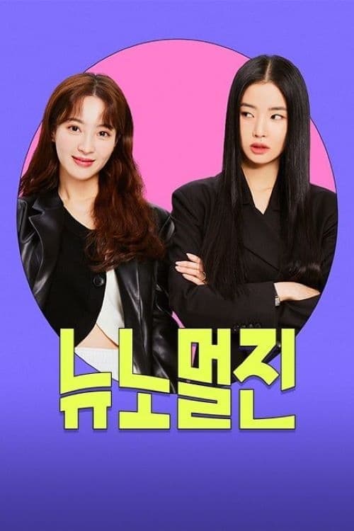 undefined 포스터 이미지