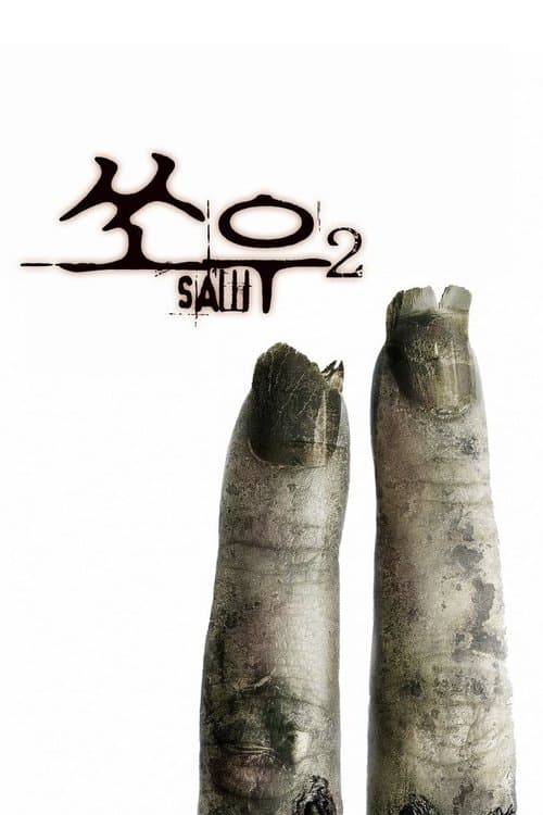 215