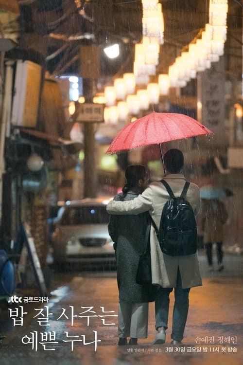 undefined 포스터 이미지