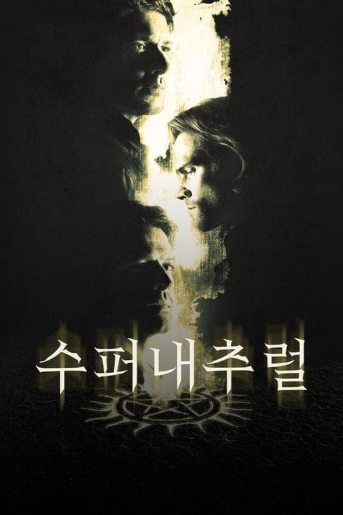 undefined 포스터 이미지