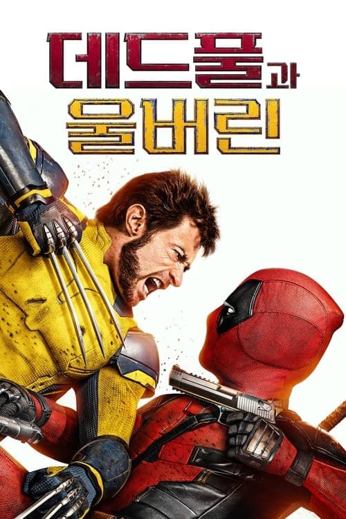 533535