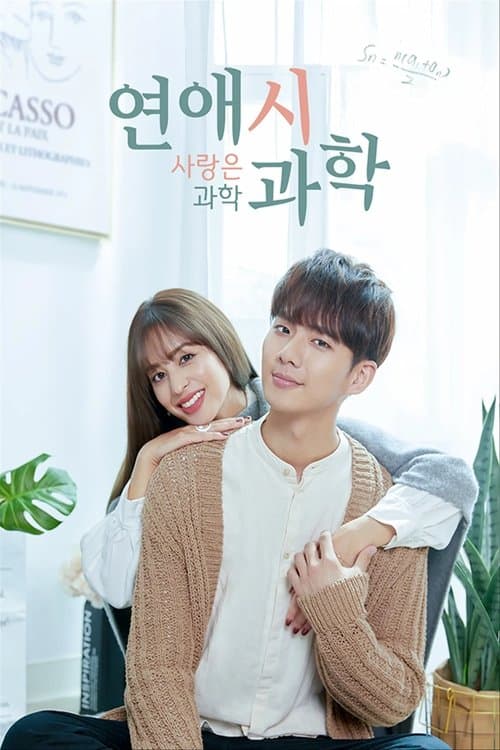 undefined 포스터 이미지