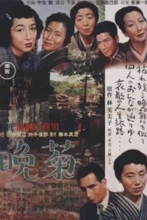 만국 포스터 이미지