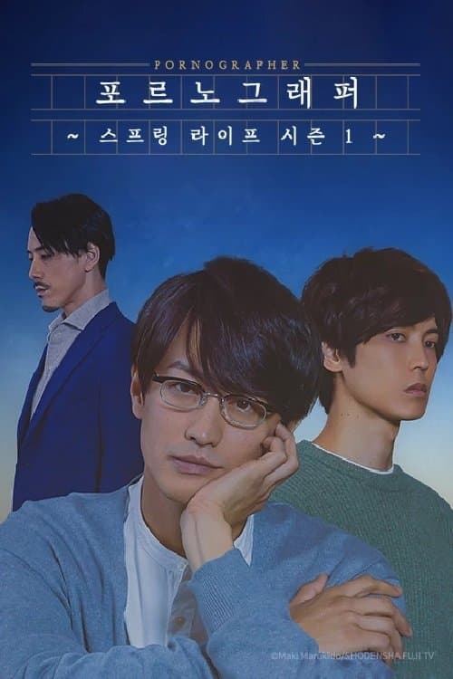 undefined 포스터 이미지