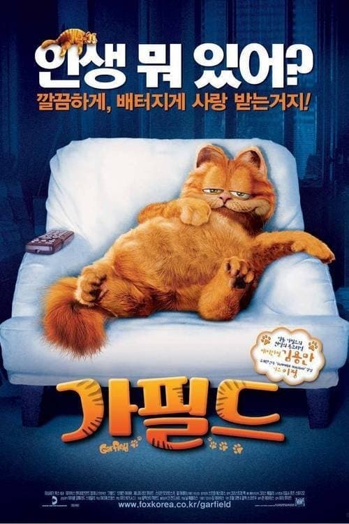 8920
