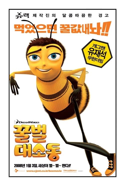 5559