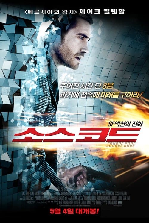 소스 코드 포스터 이미지