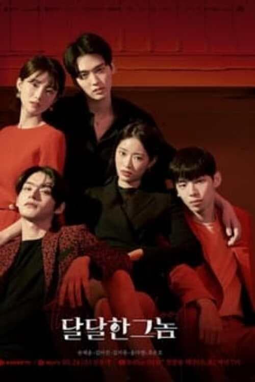undefined 포스터 이미지