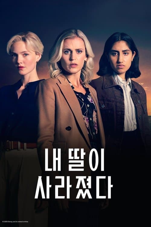 undefined 포스터 이미지