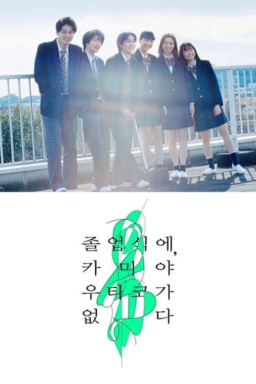 undefined 포스터 이미지