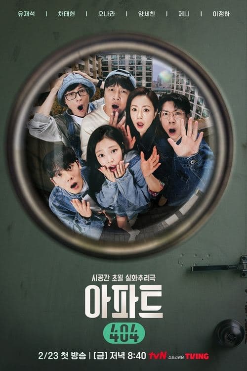 undefined 포스터 이미지