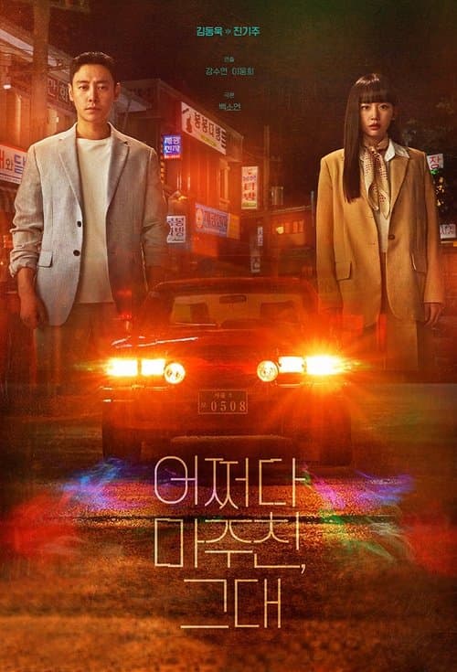 undefined 포스터 이미지
