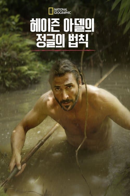 undefined 포스터 이미지