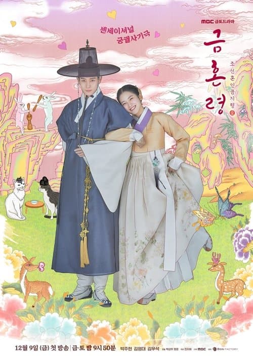 undefined 포스터 이미지