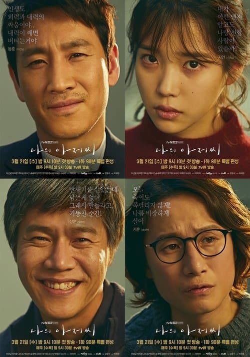undefined 포스터 이미지