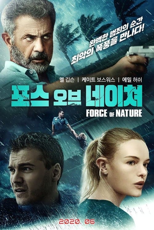 포스 오브 네이쳐 포스터 이미지